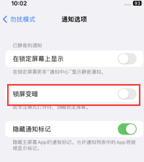 苹石龙果维修分享iPhone主屏幕壁纸显得模糊怎么办