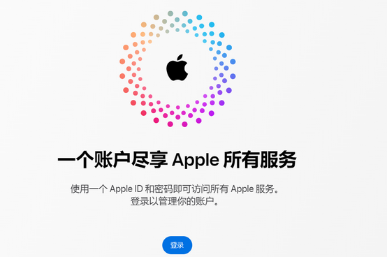 石龙iPhone维修中心分享iPhone下载应用时重复提示输入账户密码怎么办 