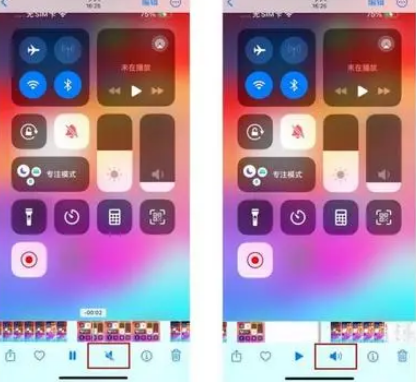 石龙苹果15维修网点分享iPhone15录屏没有声音怎么办 