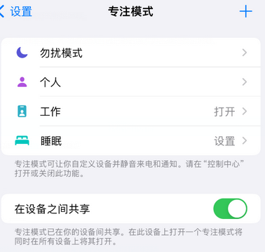 石龙iPhone维修服务分享可在指定位置自动切换锁屏墙纸 