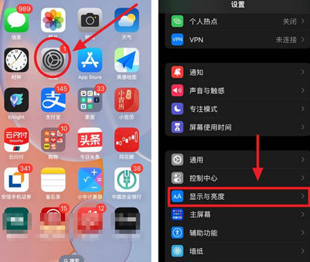 石龙苹果15换屏服务分享iPhone15屏幕常亮怎么办