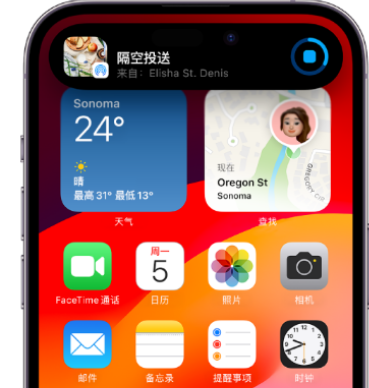 石龙apple维修服务分享两台iPhone靠近即可共享照片和视频