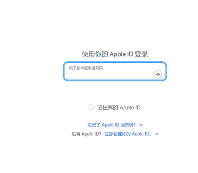 石龙苹石龙果维修网点分享iPhone如何查询序列号