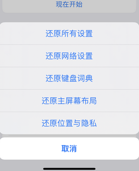 石龙apple服务站点分享iPhone上个人热点丢失了怎么办