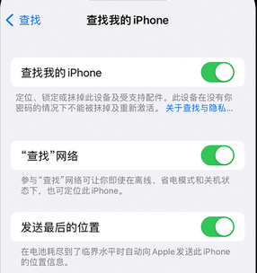 石龙apple维修店分享如何通过iCloud网页查找iPhone位置