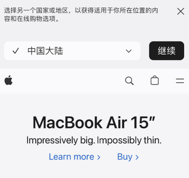 石龙apple授权维修如何将Safari浏览器中网页添加到桌面 