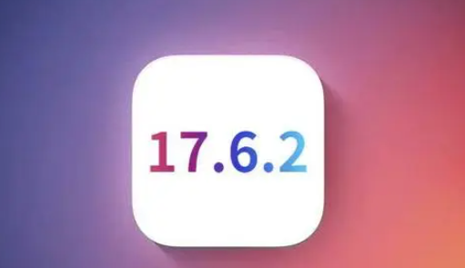 石龙苹果维修店铺分析iOS 17.6.2即将发布 