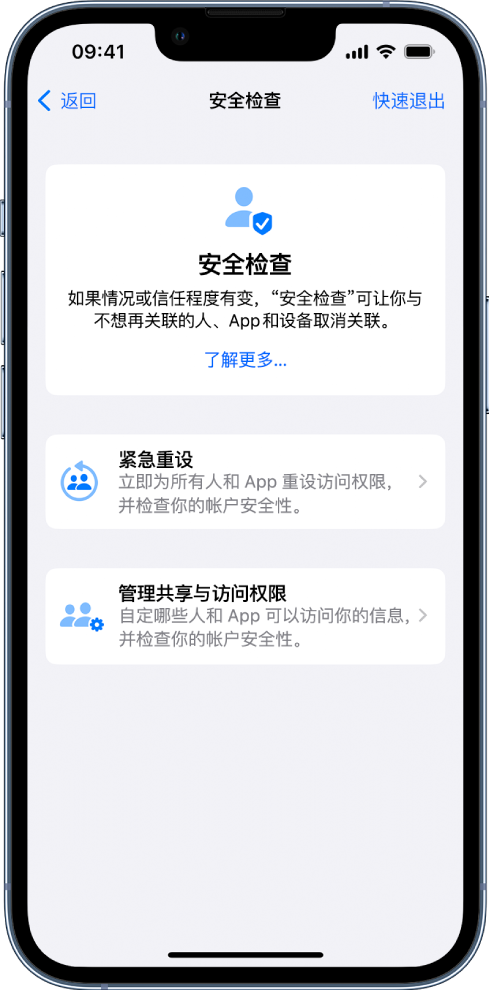 石龙苹果手机维修分享iPhone小技巧:使用