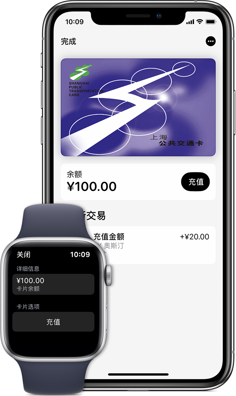 石龙苹果手机维修分享:用 Apple Pay 刷交通卡有哪些优势？如何设置和使用？ 