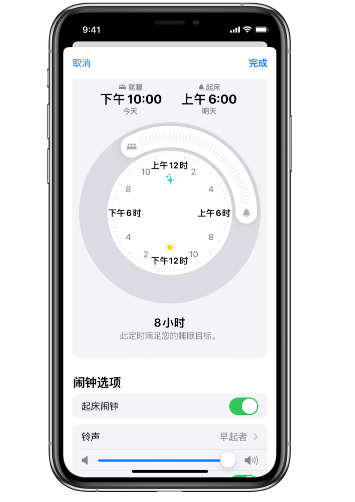 石龙苹果14维修分享：iPhone14如何添加多个睡眠闹钟？ 