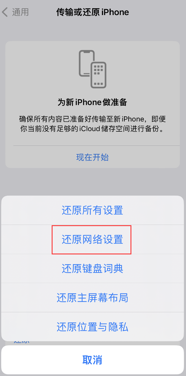 石龙苹果手机维修分享：iPhone 提示 “SIM 卡故障”应如何解决？ 