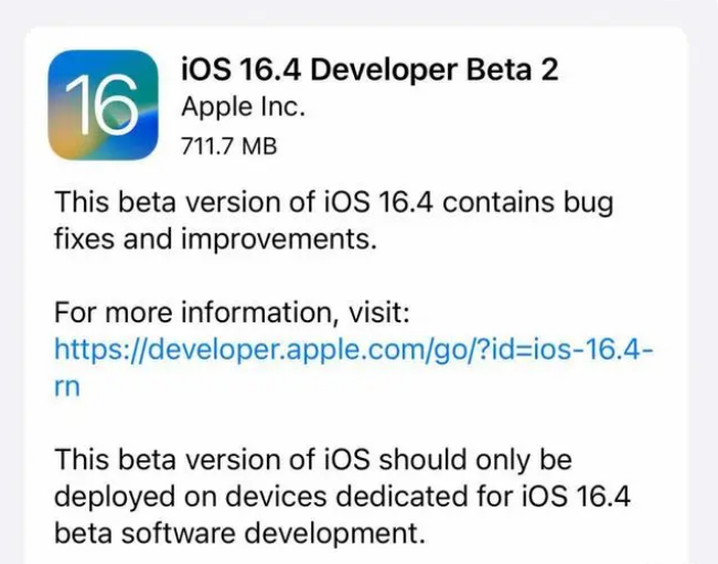 石龙苹果手机维修分享：iOS16.4 Beta2升级建议 