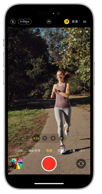 石龙苹果14维修店分享iPhone 14 机型使用“运动模式”拍摄更稳定的视频 