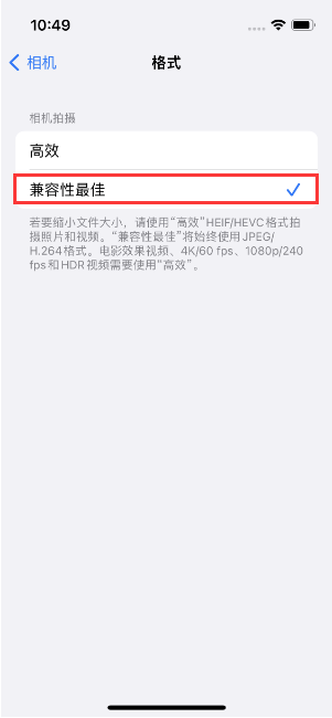 石龙苹果14维修店分享iPhone14相机拍照不清晰，照片发黄怎么办 