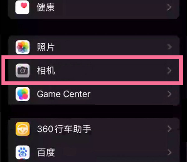 石龙苹果14服务点分享iPhone14 开启音量键连拍的方法 