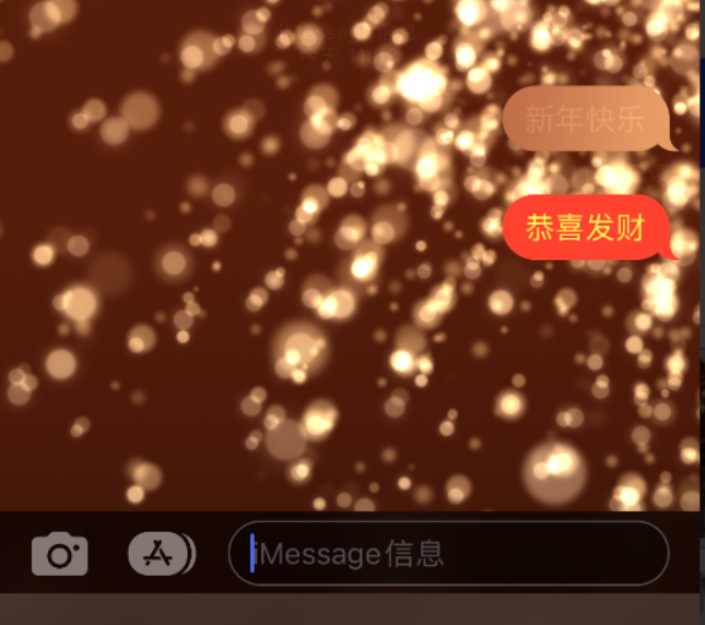 石龙苹果维修网点分享iPhone 小技巧：使用 iMessage 信息和红包功能 