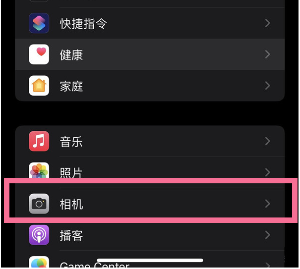 石龙苹果14维修分享iPhone 14在截屏中选择文本的方法 