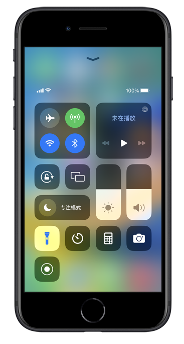 石龙苹果14维修分享苹果iPhone 14 Pro手电筒开启方法 