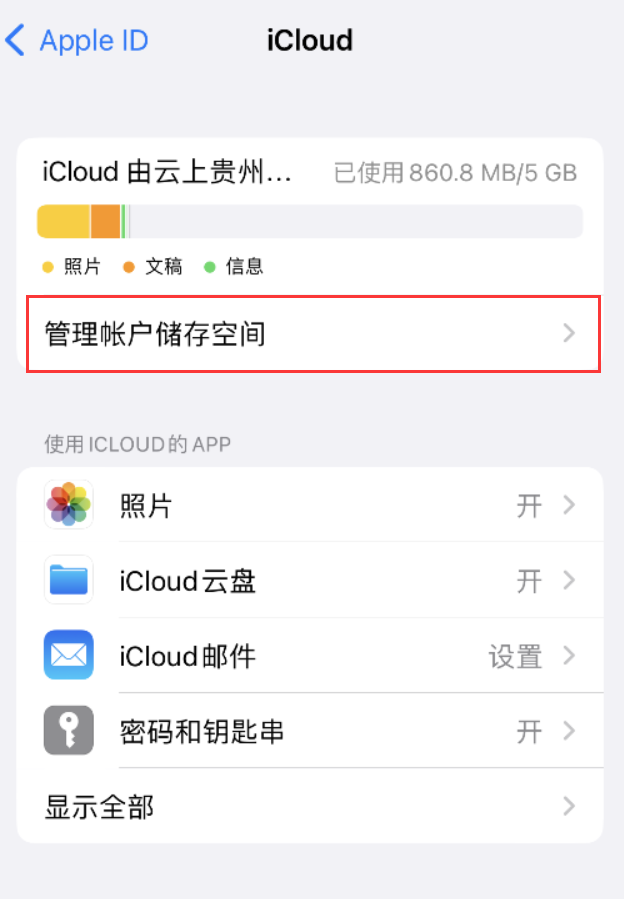 石龙苹果手机维修分享iPhone 用户福利 