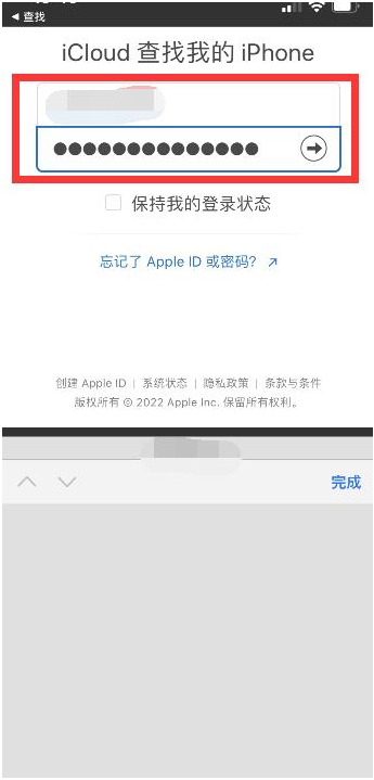 石龙苹果13维修分享丢失的iPhone13关机后可以查看定位吗 