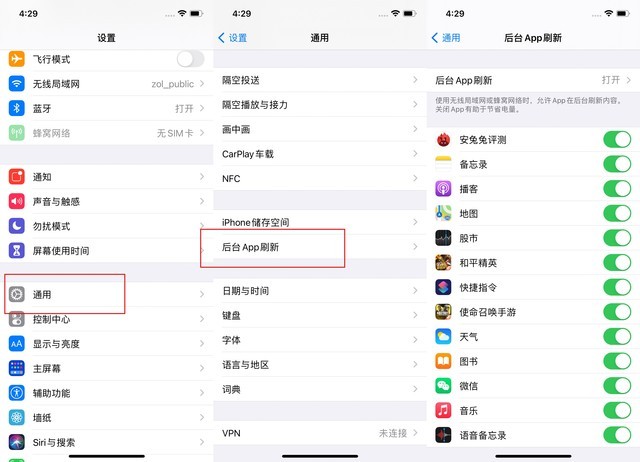 石龙苹果手机维修分享苹果 iPhone 12 的省电小技巧 