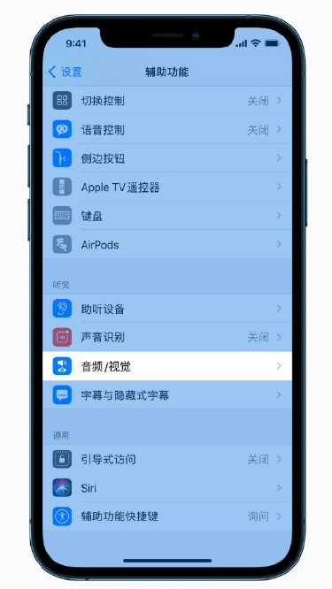 石龙苹果手机维修分享iPhone 12 小技巧 