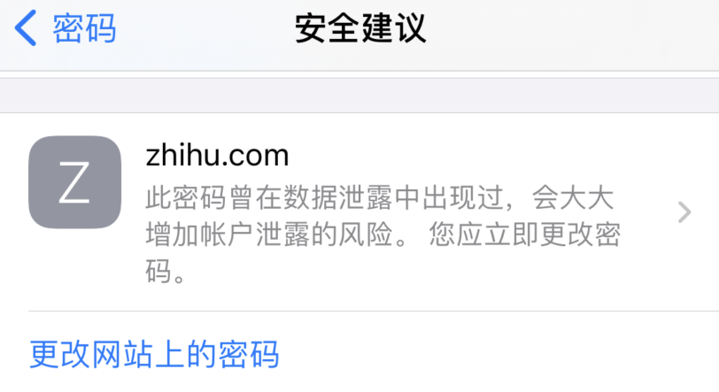 石龙苹果手机维修分享iOS 14 小技巧 