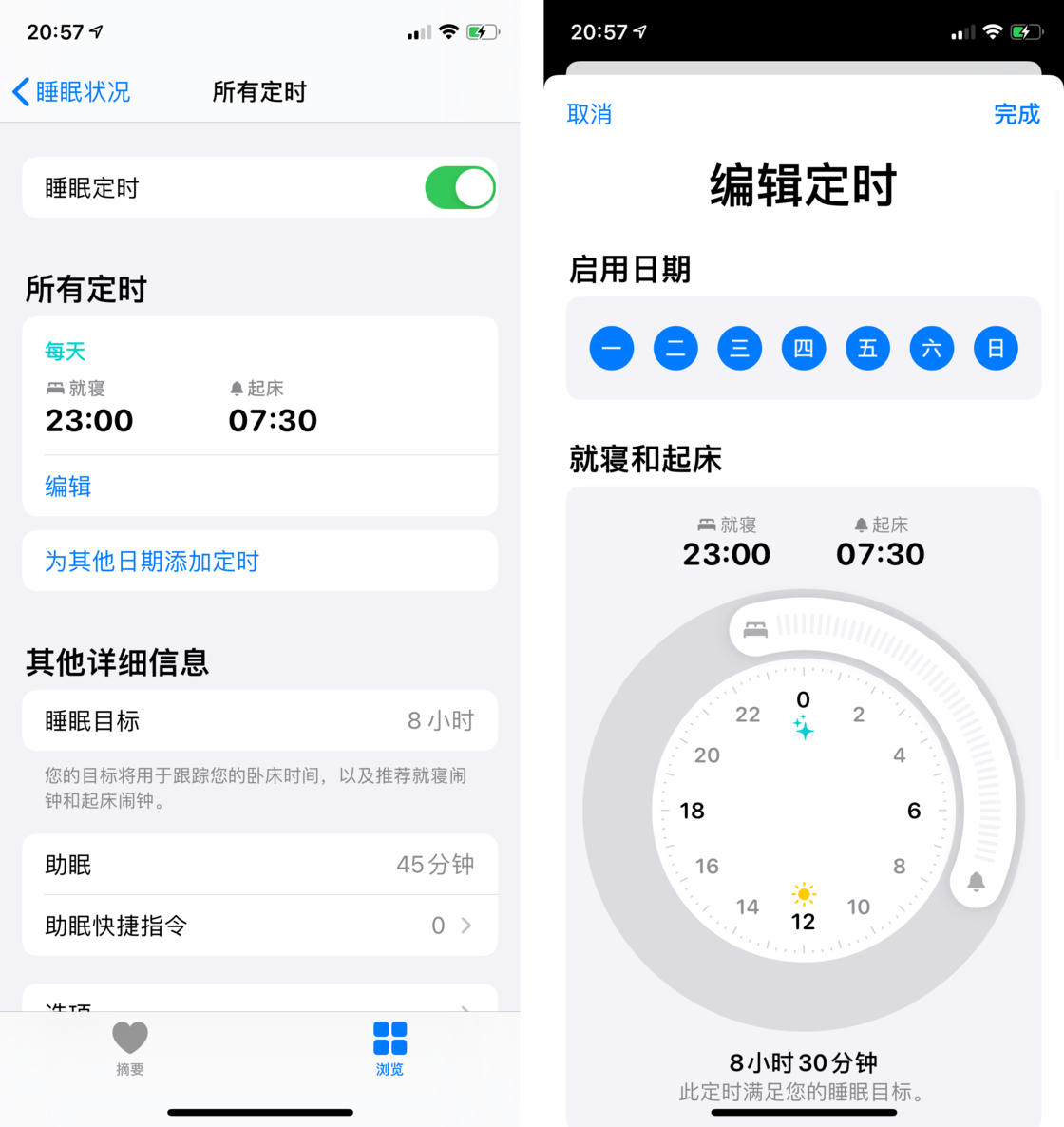 石龙苹果手机维修分享watchOS 7 教程 