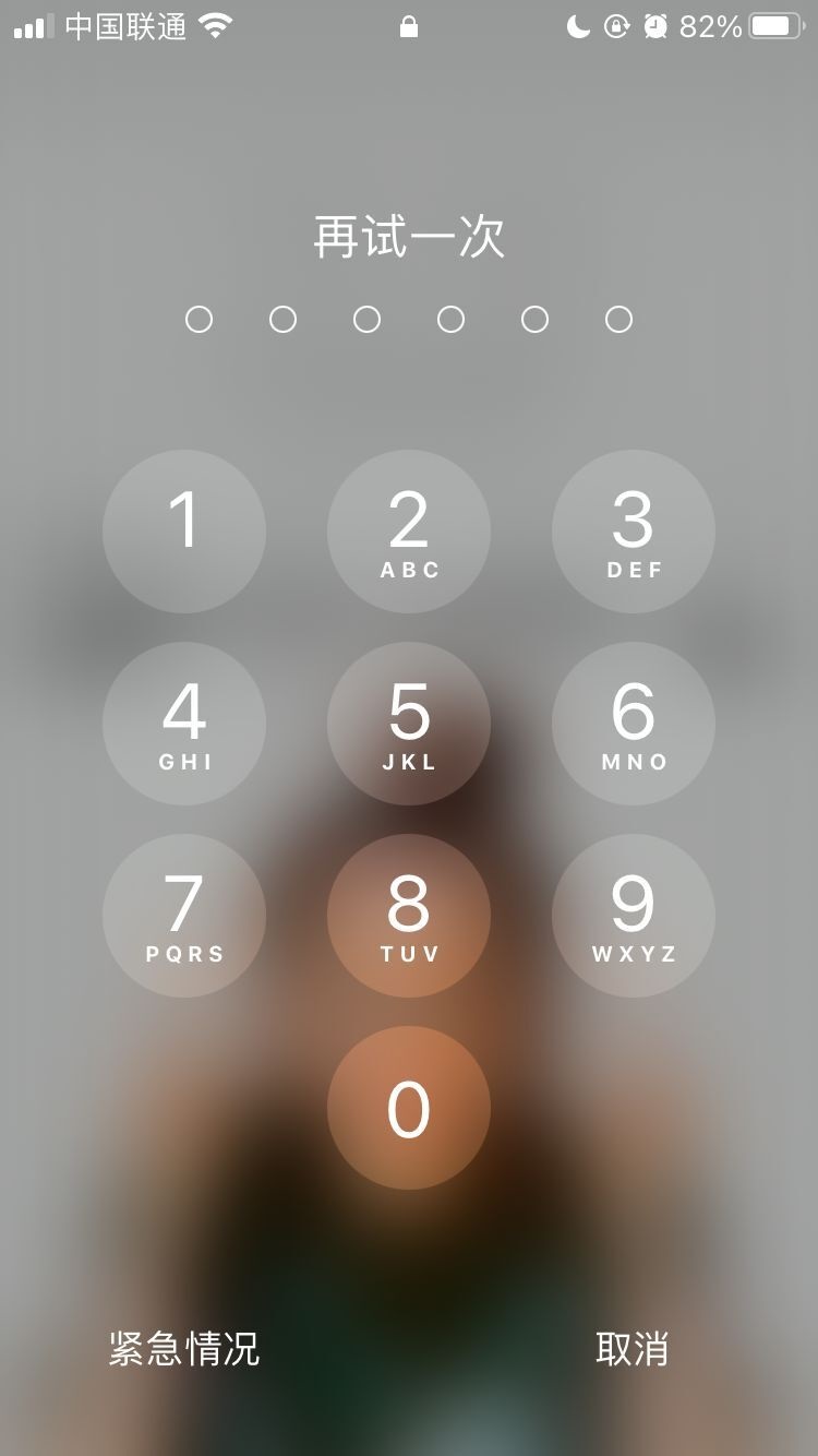 石龙苹果手机维修分享iPhone手机丢失后时间怎么做最安全 